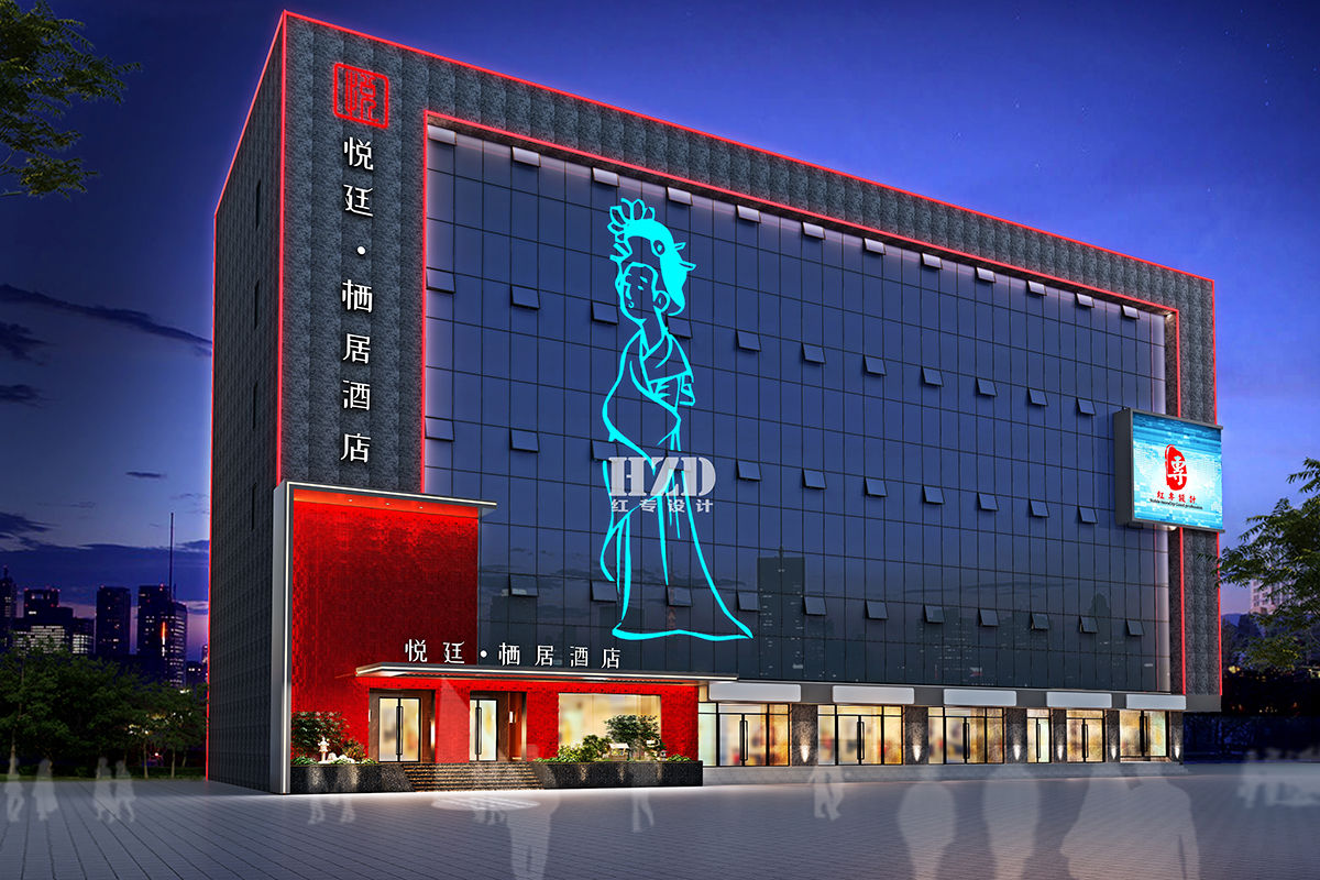 酒店設計公司