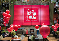 歡聲笑語辭舊歲，齊心協力譜新篇 ——紅專酒店設計公司2018年新春團拜會全紀錄