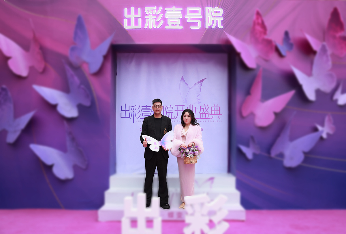 熱烈祝賀蜜桃视频成人A片免费看软件的第一個醫美作品盛大開業！